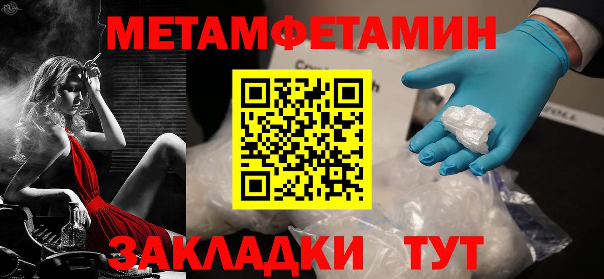 Amphetamine 98%  Amphetamine  Чернушка  Вход с VPN 
