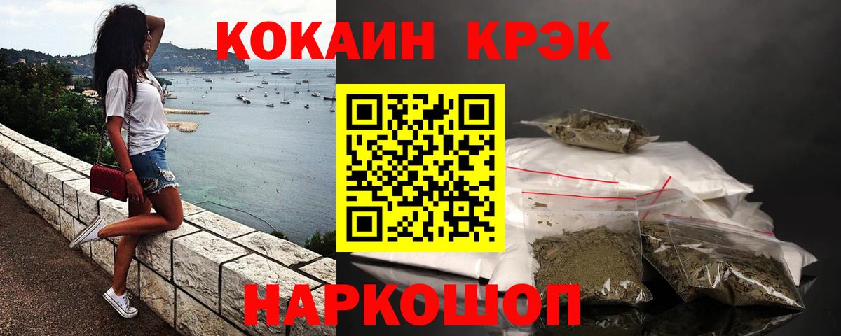 COCAIN VHQ Чернушка
