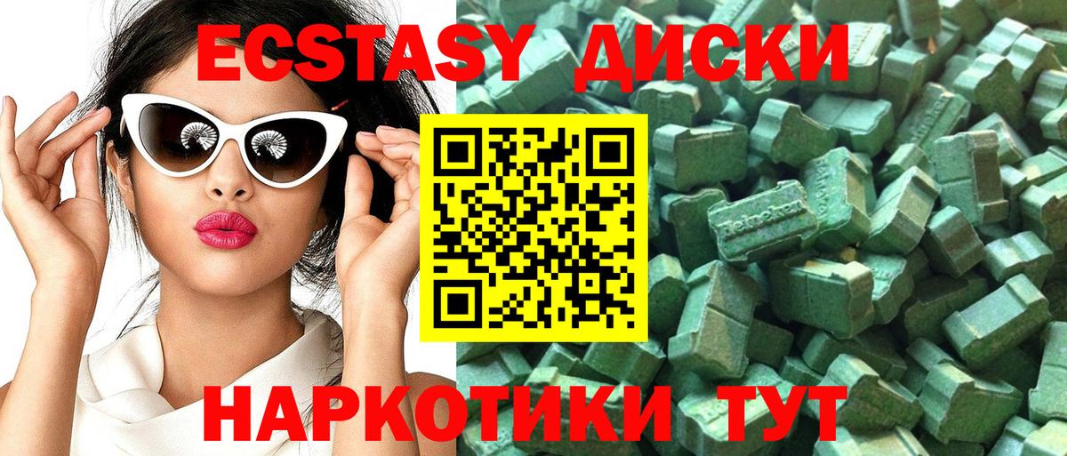 Чернушка  Экстази TESLA  Вход с VPN 