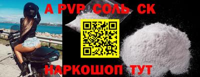 меф VHQ Кимры