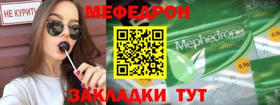 прущая мука Кинель