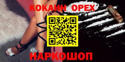 гидра Комсомольск-на-Амуре