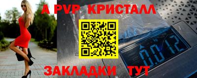 гидра Комсомольск-на-Амуре