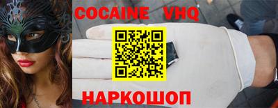 меф VHQ Кимры