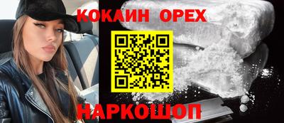 меф VHQ Кимры