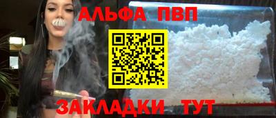 гидра Комсомольск-на-Амуре