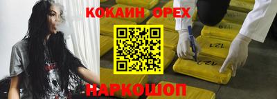 прущая мука Кинель