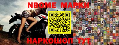 прущая мука Конаково