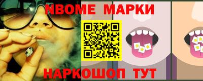 кокаин перу Коммунар