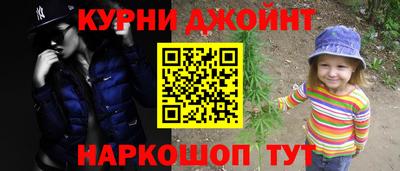 прущая мука Кинель