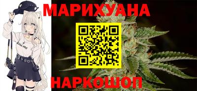 гидра Комсомольск-на-Амуре