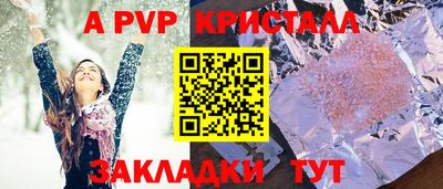 прущая мука Кинель
