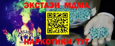 прущая мука Кинель