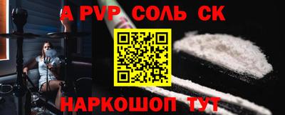 прущая мука Конаково
