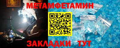 прущая мука Конаково