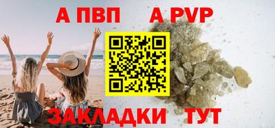 меф VHQ Кимры