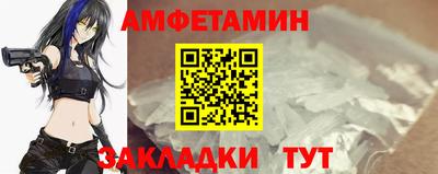амф Кингисепп