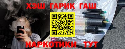 прущая мука Конаково