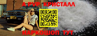 прущая мука Кинель