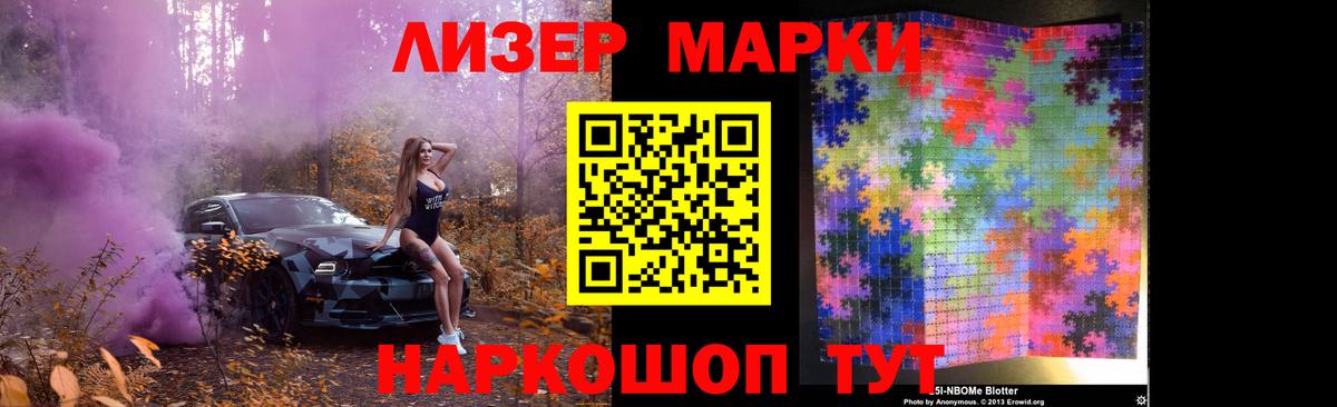 LSD-25 экстази ecstasy  Вход с VPN  Чернушка 