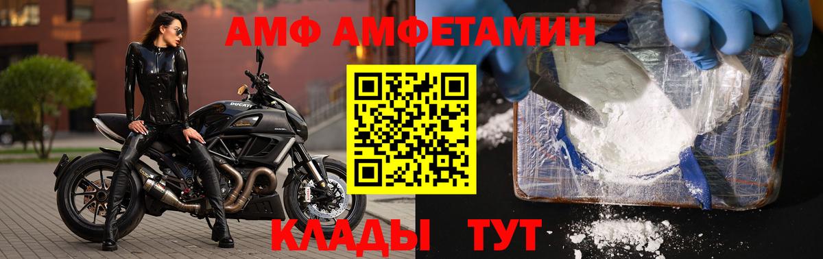 Метамфетамин Декстрометамфетамин 99.9%  Вход с VPN  Метамфетамин Декстрометамфетамин 99.9%  Чернушка 