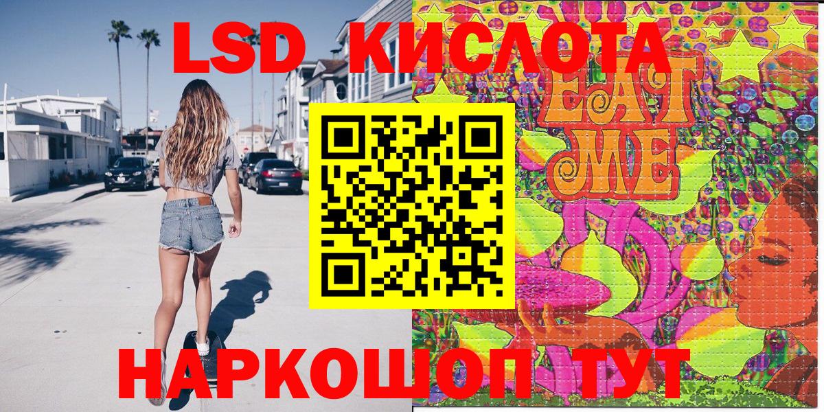 Чернушка  Марки NBOMe  купить закладку  Наркотические марки 1,5мг  Вход с VPN 