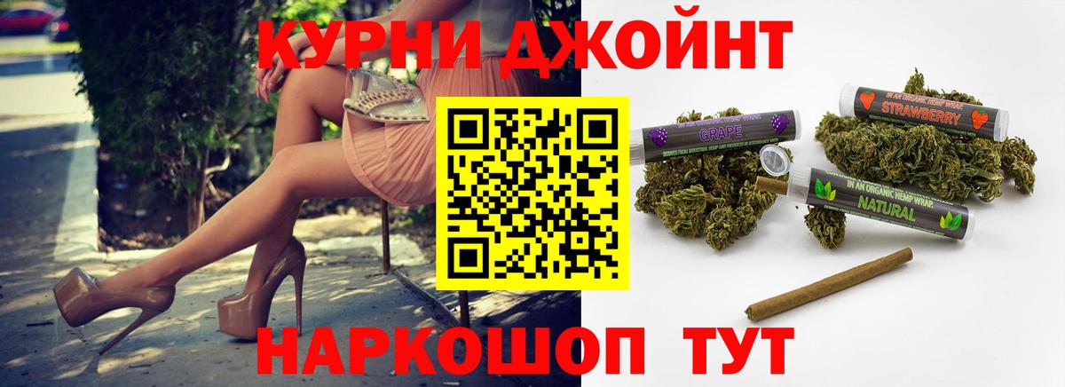 Бошки Шишки LSD WEED Чернушка